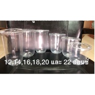 50 Pcs Boba Cup @ CUP CAPSULE 12oz, 14oz, 16oz, 18 oz, 22 oz, 30 oz