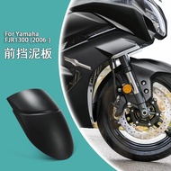 Suitable for Yamaha FJR 1300 Motorcycle Modified Accessories Anti-Mud Splash Baffle Extension Front 