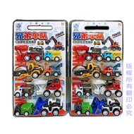 Brother Fleet Exquisite Pull Back Car Model 8 Pcs Engineering Vehicle City Construction V