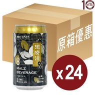 台灣啤酒 - [台灣啤酒]-減糖香濃原味黑麥汁(罐裝)-原箱 330亳升