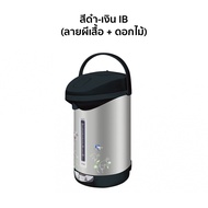 Sharp กระติกน้ำร้อน ความจุ 2.9 ลิตร รุ่น KP-30S