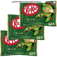 Nestlé KitKat Adult Taste Rich Matcha - DBOX Chocolate (10 Pieces per Pack, Various Set Options)