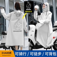 [Zhen. Studio] Rainy Season Clothing Waterproof Raincoat Men Women One-Piece Long Full Body Rainproof Adult Outdoor Wear Universal Battery Car Fashion Poncho Single