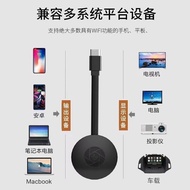 2582人收藏投屏器手机无线连接电视显示器屏投影高清家用万能HDMI同屏器新款