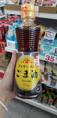 น้ำมันงาขาว white Sesame Oil น้ำมันงาขาวแท้ 100% ขนาด 400 กรัม