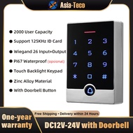 2000User Metal Waterproof Access Control Keypad Built-in Doorbell Wiegand 26 Input/Output 125Khz EM 