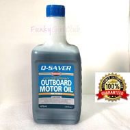 HANSFORD Q-SAVER OUTBOARD ENGINE OIL MARINE TC-W3 SPEED BOAT TCW3 2T 473ML