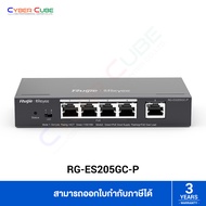 Reyee RG-ES205GC-P 5-Port Gigabit Smart POE ( 4x PoE/PoE+, 54W ) Switch, Desktop Steel Case / ( สวิต