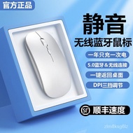 KY/💞Bluetooth Wireless Mouse Mute Rechargeable Lenovo ASUS Desktop Computers and Laptop Tablet Computer Game Office Univ