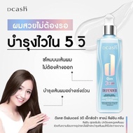 DCASH DEFENDER CREAM KERATIN MIRACLE 200ML