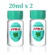 Mint oil Hokkaido Kitami peppermint oil / Mint oil / peppermint spray refill 20ml 2Bottle repellents