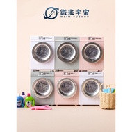 Mini Simulation Drum Washing Machine Rotatable Miniature Appliances Small Appliances Model Baby Hous