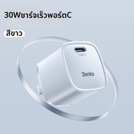 Benks | ชาร์จเร็ว 30W Gan Charger Type-C 30W