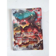 Pokemon cp5 volcanion japanese card