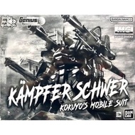 MG KAMPFER SCHWER 1/100 PB P-Bandai Master Grade 魂限 KÄMPFER Gundam Build Divers 黑色 重裝 京寶凡
🚫不即日出貨⚠️留意