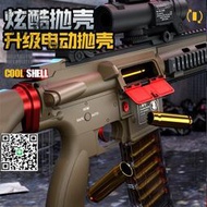 M416自動軟彈槍電動連發拋殼突擊步槍下供兒童男孩仿真玩具搶批發