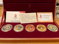 2008 北京奧運紀念幣 限量