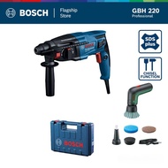 BOSCH ชุดสุดคุ้ม GBH 220 และ Universal Brush