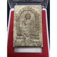 Thai Amulet Ac Khun Pan Be2549 wat Phra mahathat
