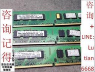 詢價 【  】三星 1G內存 2RX8 PC2-5300U 臺式機內存DDR2  1RX8 PC2-6400U