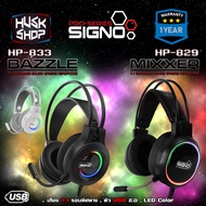หูฟังเกมมิ่ง Signo HP-829 MIXXER & HP-833 BAZZLE SIGNO 7.1 Surround Gaming Headphone หูฟังคอม หูฟังเ