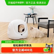 [88vip 95% off] catlink Xiaobai Smart Cat Litter Box Electric Shit Shovel Health Monitoring Semi-Enc