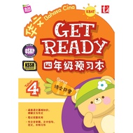 Tunas Pelangi 2023: Practice Get Chinese In 4 9789674897369 Tb024073