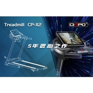 Chang Running X2 Home Treadmill Electric Indoor Foldable Treadmill Fitness Equipment Cross-Border Treadmill