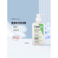 Cerave Cerave Cerave Facial Cleanser Amino Acid Foaming Cleanser Gentle Cleansing Moisturizing Not T
