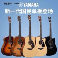 吉他雅馬哈吉他 fg800 YAMAHA 單板民謠木電箱初學者學生男女 41/40寸