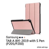 三星Tab A 8.0 (2019) with S Pen (P205/P200) 三折平板皮套 (NA180)【預購】