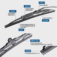 BOSCH Boneless Wiper New U-Shaped Universal Interface Wiper Blade BOSCH Auto Parts Dedicated Wiper B
