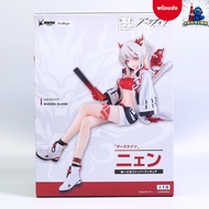 Arknights (Arknights)-Nian-Noodle Stopper Figure (FuRyu)