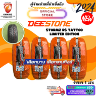 100% Real delivery DEESTONE car tires Stormz Tattoo Limited Edition model new tires year 2024 letter