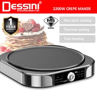 DESSINI ITALY 40CM Electric BBQ Grill Steak Crepe Pancake Pizza Maker Teppanyaki  BBQ Grill Non-Stic