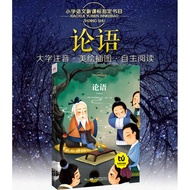 Analects Color Pictures Phonetic Version Audio Reading Gansu Teenagers Children Publishing House