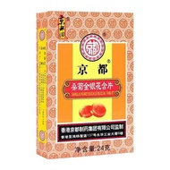 Kyoto Honey Refined Loquat Candy Loquat Loquat Loquat Loquat Loquat Loquat Loquat Loquat Honeysuckle