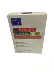 เคลียร์ *** หมดอายุ 6/6/2024 *** ( 1 กล่อง 30 แคปซูล ) Well U Krill Oil plus CBD เวล ยู คริลล์ออยล์ พลัส ซีบีดี คิลล์ออย