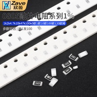 0805 Chip Resistor Components 1% 1k2k4.7k10k47k100k0 Ohm 1 Ohm 10 Ohm 120 Ohm