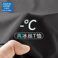 JEANSWEST LIFE真维斯冰丝速干t恤男短袖2024夏季薄款透气凉感网眼体恤休闲上衣