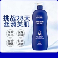 READY STOCK🔥🔥DR MORITA Body Lotion森田药粧🔥高纯度破尿酸保湿乳液🌺400ml