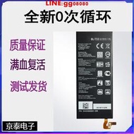 現貨適用LG Q6電池Q6+ M700AN M700N X600手機BL-T33電板電池