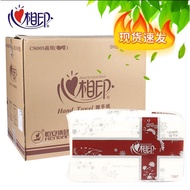 Heart-to-Heart cs005 Paper Towel 200Pieces Three-Fold Paper Towel for Business Hotel Full Box More F