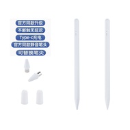 Suitable for Qingyun 2nd Generation C5 Stylus C5E Stylus c5z Capacitive Pen 11.5 Inch C7 Tablet 10.4