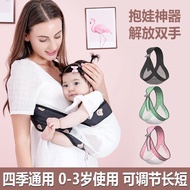 2024✧☫ CAI-家居13 Carry your child on your back a magical tool for carrying your baby a simple cradle for carrying your child out a waist stool for all seasons a front-hold baby carrier