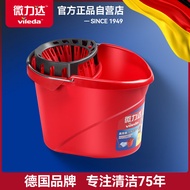 微力达（Vileda）德国高效能拖把拧干桶 家用老式手压拧干器 挤水桶