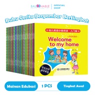 [Initial Level] English Story Book Full Colors/Picture English Story Book