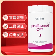 Canada Version American USANA/USANA Grape Seed C200 Grape Seed Extract Genuine 56 Pieces/Bottle USAN