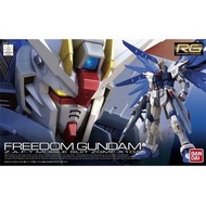 RG 1/144 自由高達 FREEDOM