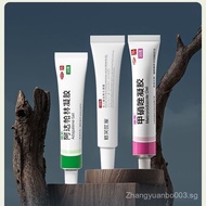 Lifu Adapalene Gel Acne Treatment Cream Anti-Acne Marks Medical Blackhead Metronidazole Gel15%Azelai